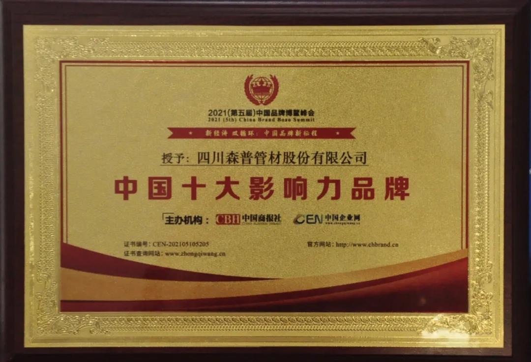 国内UWB定位公司重点推荐