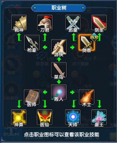 最新游戏资讯!《武林外传十年之约》游戏更新内容全解